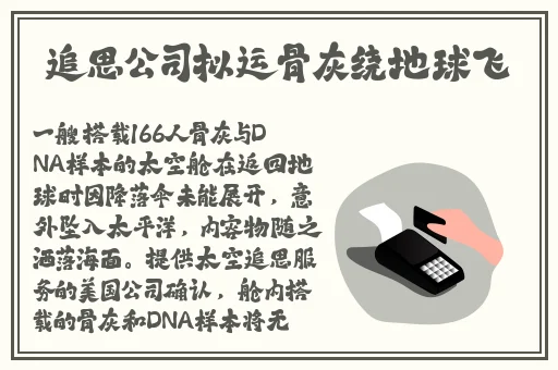 自偷自拍亚洲综合精品